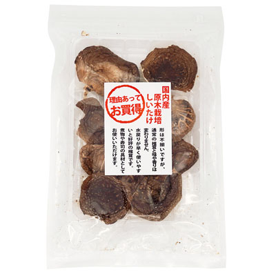 兼貞　国内産原木栽培しいたけ３０ｇ