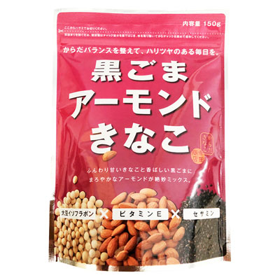 幸田　黒ごまアーモンドきなこ１５０ｇ