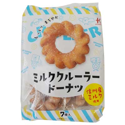 北川製菓 ミルククルーラードーナツ 7個入