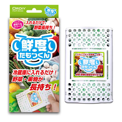 オルディ 鮮度たもつくん １個