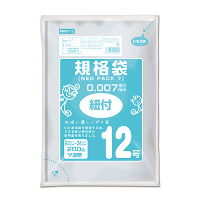 オルディ　ネオパック7No12紐付230×340mm　200枚入り
