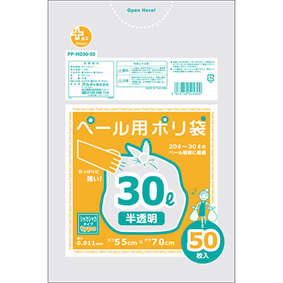プラスプラスHDペール用ポリ袋 30L 0.011mm 半透明 50P