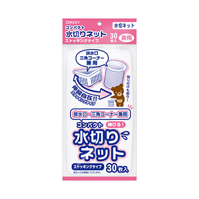 オルディ　コンパクト水切りネットストッキングタイプ兼用30枚入