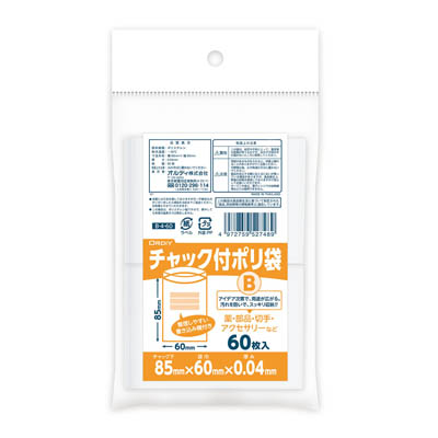 アイデア 便利 グッズ オルディ チャック付ポリ袋H-4 透明100P×35冊