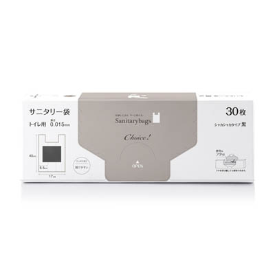 オルディ サニタリー袋 トイレ用 黒 30枚入