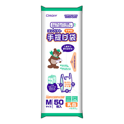オルディ コンパクトマチ付手提げ袋 M 乳白 50P