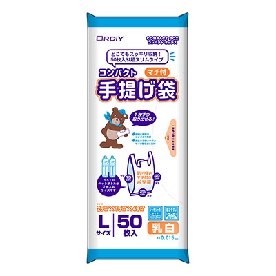 オルディ コンパクトマチ付手提げ袋 L 乳白 50P