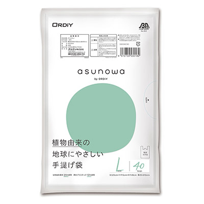 オルディasunowa 手提げ袋 L 乳白 40P