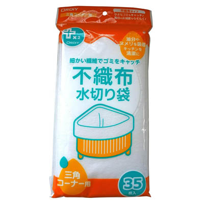 オルディ　不織布水切り袋　三角コーナー用　３５枚入