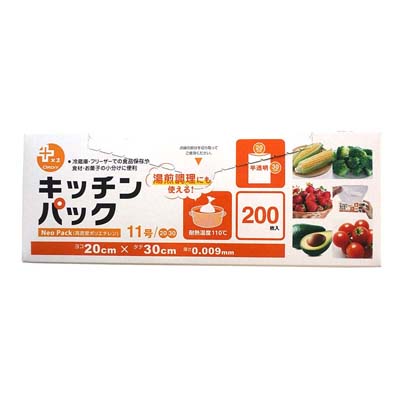 オルディ　プラス＋　キッチンパック11号　半透明　200枚入