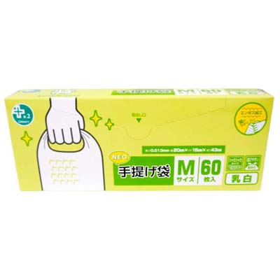 オルディ　プラスプラスネオ　手提げ袋乳白　Mサイズ　60枚入