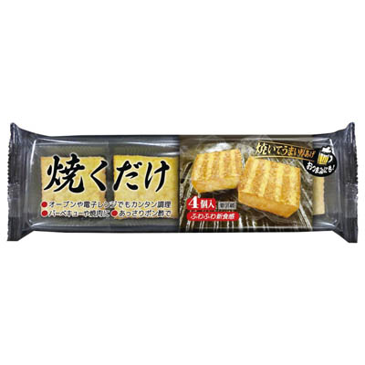 ケーエス 焼くだけ4個入