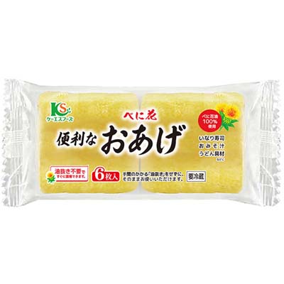 ケーエス　べに花便利なおあげ６枚