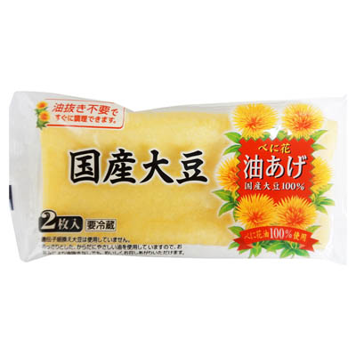 ケーエス　べに花国産油あげ２枚