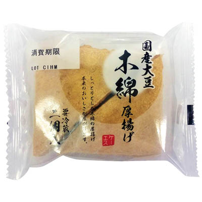 ケーエス国産大豆木綿厚揚げ2個
