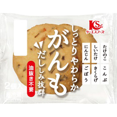 ケーエス しっとりやわらか がんも 2個入