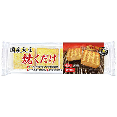 ケーエス 国産大豆焼くだけ4個入