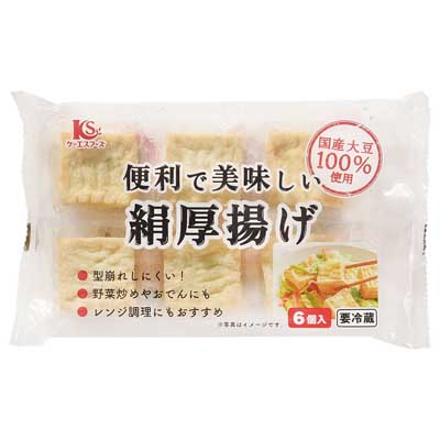ケーエスフーズ 便利で美味しい絹厚揚げ 6個入