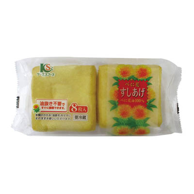 ケーエスフーズ　べに花すしあげ　８枚