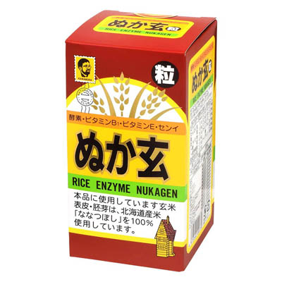 ぬか玄　粒　560粒
