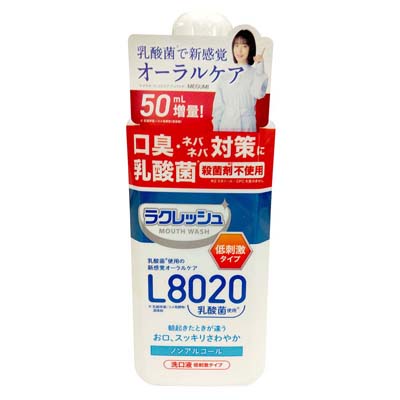 ラクレッシュ マウスウォッシュ 低刺激タイプ 450ml
