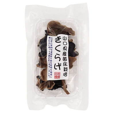 神石　山口県産きくらげ１３ｇ