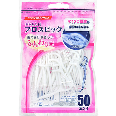 デンタルプロ フレッシュ フロスピック 50本入り