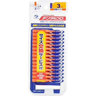 デンタルプロ歯間ブラシS 15本