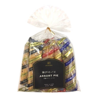 昭栄堂　神戸のパイ　3種のアソート　9本