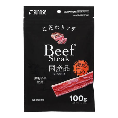 マルカン サンライズ こだわリッチ ビーフステーキ 100g