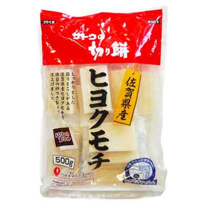 サトウの切り餅　佐賀県産ヒヨクモチ　500ｇ