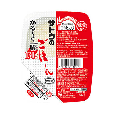サトウ かる~く一膳 コシヒカリ 130g