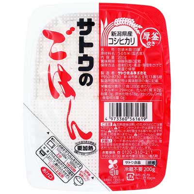 サトウのごはん 新潟県産コシヒカリ 200g