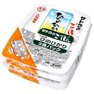 サトウのごはん 九州産ひのひかり 200g×3食パック