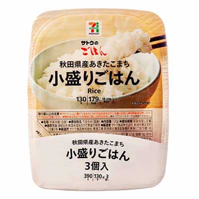 セブンプレミアム 秋田県産あきたこまち小盛りごはん 130g×3個入