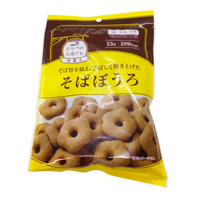 おやつの広場です。 そばぼうろ 53g