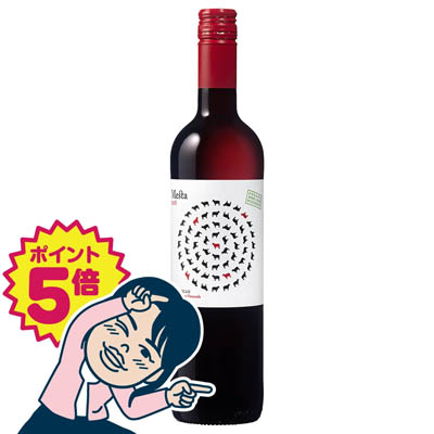 メスタテンプラニーリョオーガニック750ml