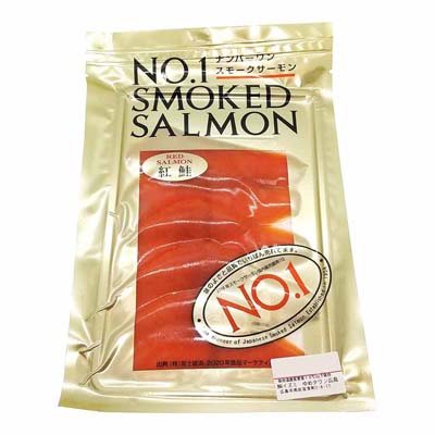 No.1スモークサーモン　紅鮭