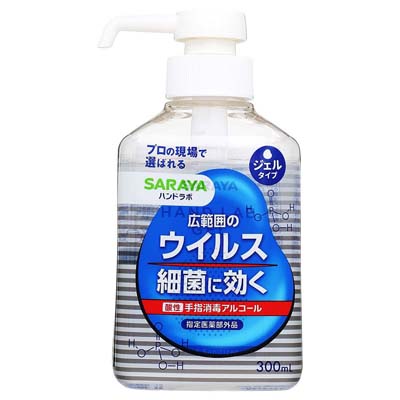 サラヤ ハンドラボ 手指消毒ハンドジェルVS 本体 300ml