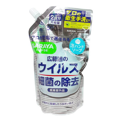 サラヤ ハンドラボ 薬用泡ハンドソープ つめかえ用 500ml
