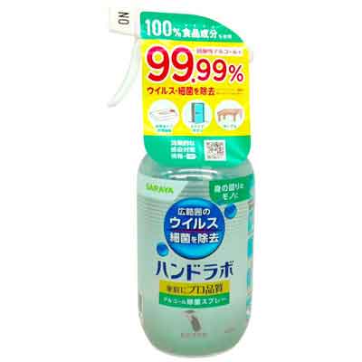 サラヤ　ハンドラボ　アルコール除菌スプレー　本体　400ｍｌ