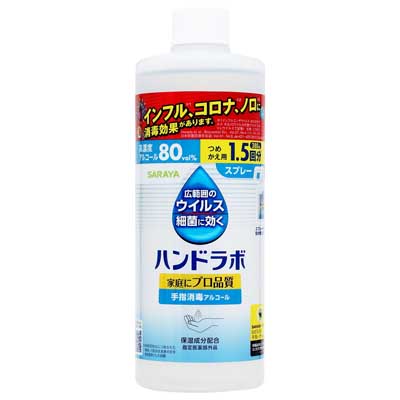 サラヤ　ハンドラボ　手指消毒スプレーVH　つめかえ用　380ｍｌ
