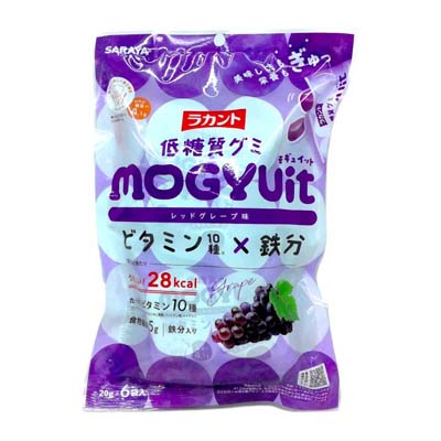 サラヤ　ラカント　低糖質グミ　モギュイット　レッドグレープ味　20ｇ×6袋入