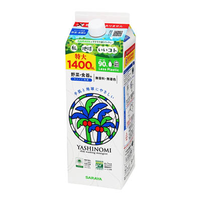 サラヤ　ヤシノミ洗剤　野菜・食器用　つめかえ用　1400ｍｌ