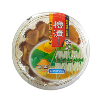 佐藤漬物　やぐら漬　あまくち醤油仕立て　160ｇ