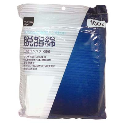 matsukiyo 脱脂綿 圧縮コンパクト包装 100g