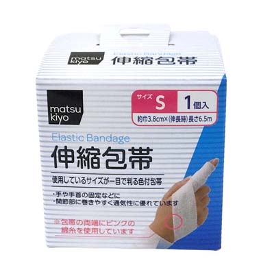 matsukiyo 伸縮包帯 サイズS 1個入