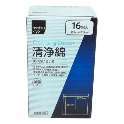 matsukiyo　清浄綿　16包入