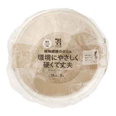 幸福な食卓 楽天市場】小皿 花あお 和食器 食器 おしゃれ かわいい 10.5