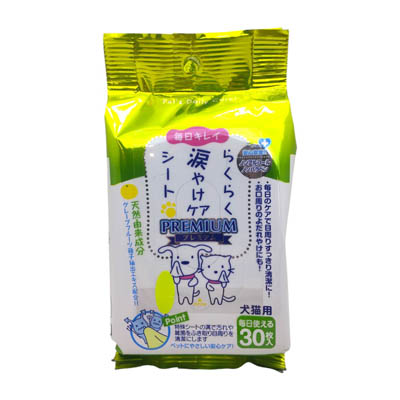 スーパーキャット　らくらく涙やけケアシートプレミアム　犬猫用　30枚